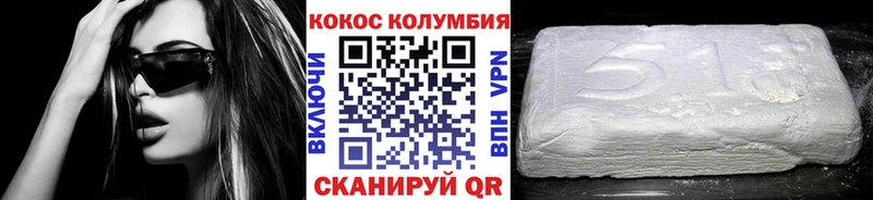 Названия наркотиков Покачи СОЛЬ blacksprut ССЫЛКА ГАШИШ Марихуана Мефедрон АМФЕТАМИН
