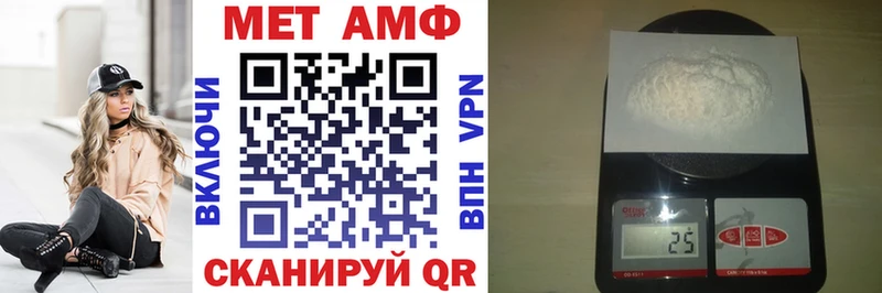купить цена Покачи Amphetamine VHQ