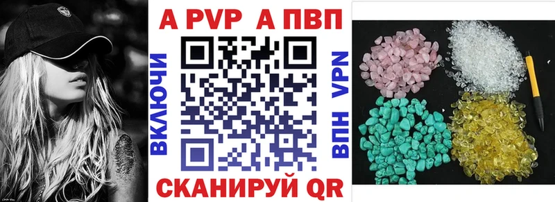 Alpha PVP СК КРИС  цена наркотик  ссылка на мегу вход  Покачи 