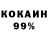 КЕТАМИН VHQ Ana ann