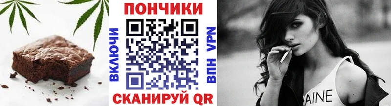 цена   Покачи  Печенье с ТГК марихуана 