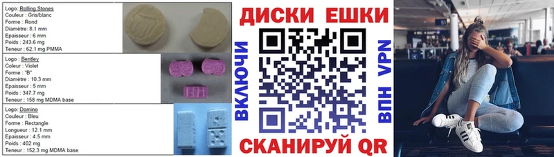 Экстази TESLA Покачи