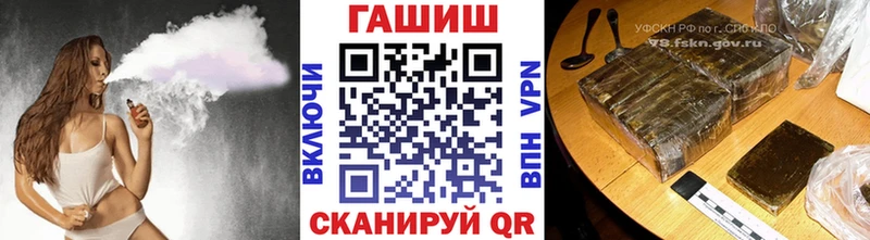 ГАШ Ice-O-Lator  что такое наркотик  Покачи 