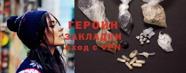синтетический гашиш Красноперекопск