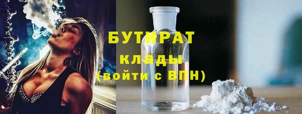 синтетический гашиш Красноперекопск