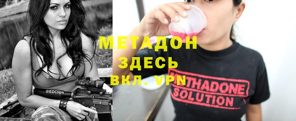 синтетический гашиш Красноперекопск