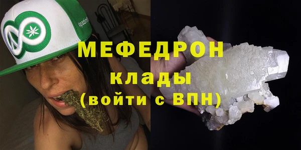 синтетический гашиш Красноперекопск