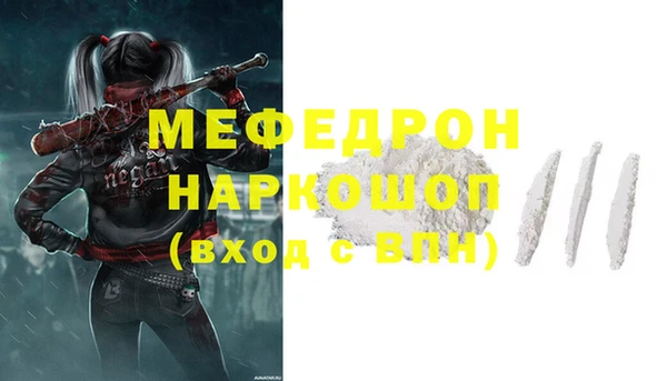 синтетический гашиш Красноперекопск
