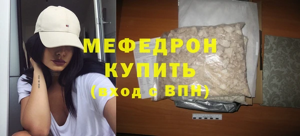 синтетический гашиш Красноперекопск