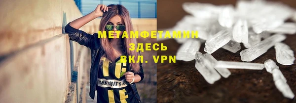синтетический гашиш Красноперекопск