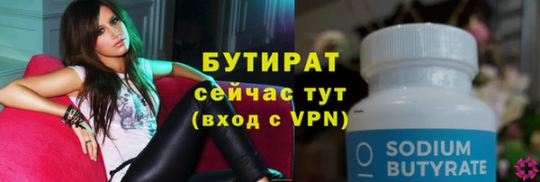spice Краснослободск