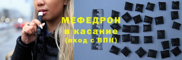 синтетический гашиш Красноперекопск