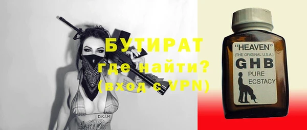 твердый Краснотурьинск