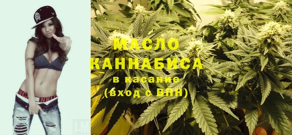 синтетический гашиш Красноперекопск