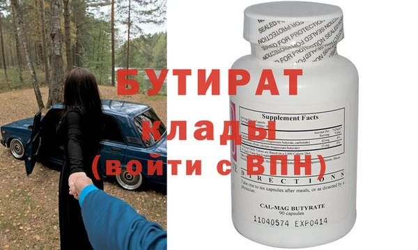 spice Краснослободск