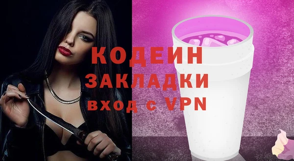 синтетический гашиш Красноперекопск