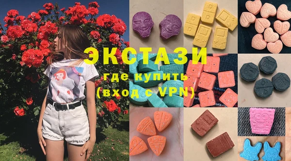 синтетический гашиш Красноперекопск