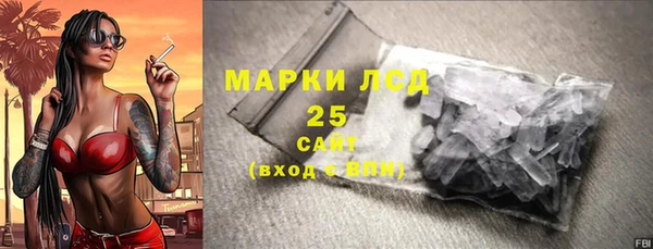 синтетический гашиш Красноперекопск