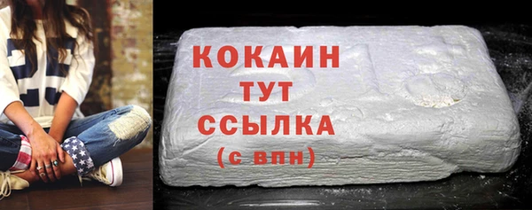 синтетический гашиш Красноперекопск