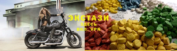 синтетический гашиш Красноперекопск