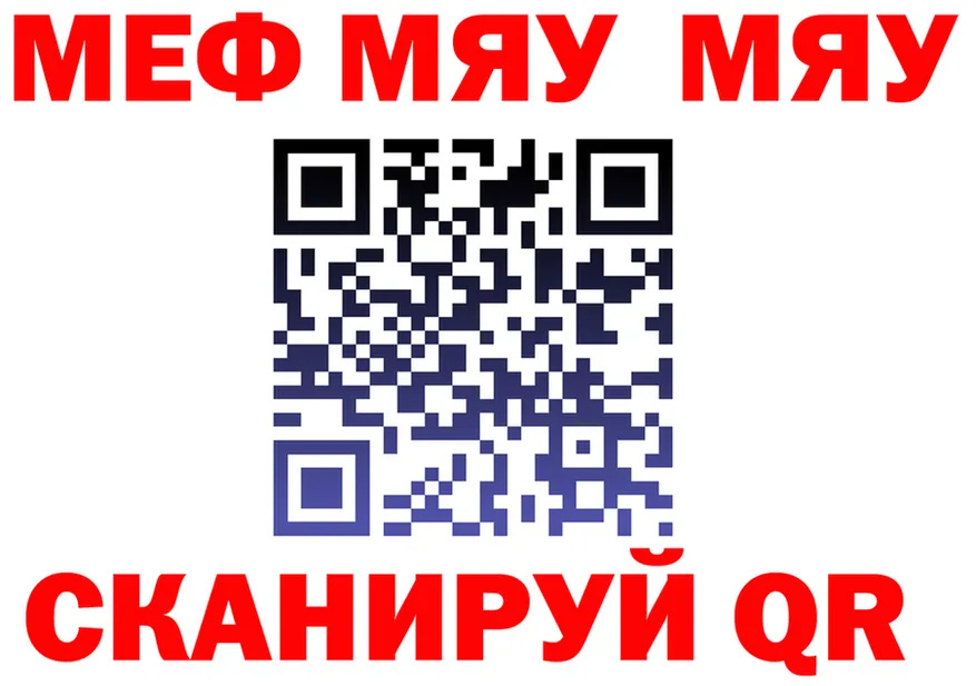 КОКАИН FishScale зеркало дарк нет MEGA Покачи