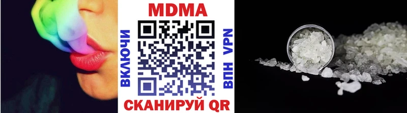 МДМА Molly  даркнет сайт  ОМГ ОМГ ТОР  Покачи 