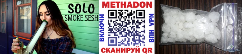 Метадон VHQ  Покачи 
