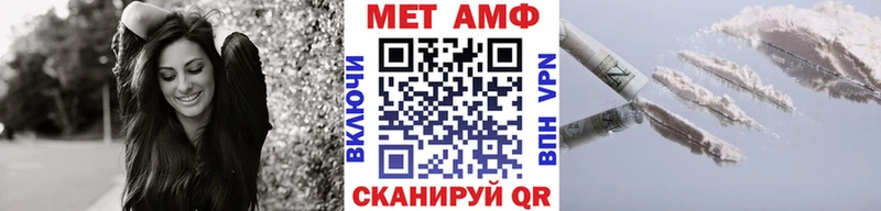 МЕТАМФЕТАМИН пудра  где найти   KRAKEN ТОР  Покачи 