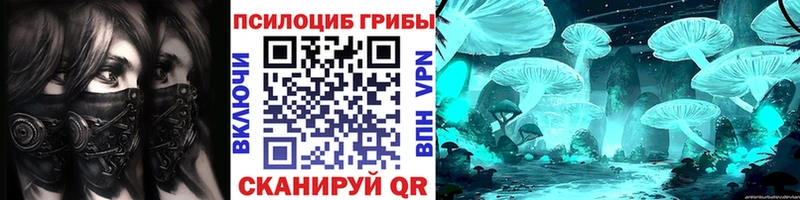 Псилоцибиновые грибы прущие грибы Покачи