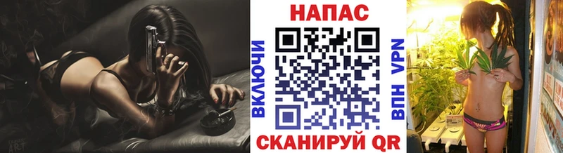 закладка Покачи МАРИХУАНА AK-47